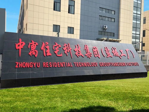 中寓周報▏三分鐘了解一周行業(yè)資訊 12.21 12.27